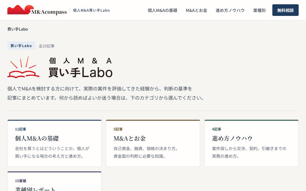 Portada de la web de Workkola